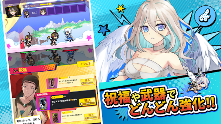 この世界には死亡フラグが多すぎる！ Image