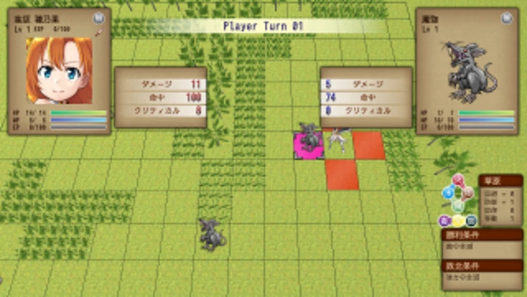 Idol Kingdom screenshot