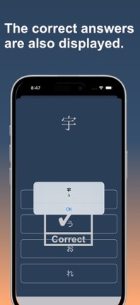 Learn Hiragana with Chinese Image