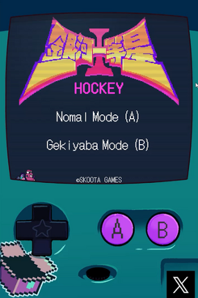 Load of the Galaxy: PONG BREAK! screenshot