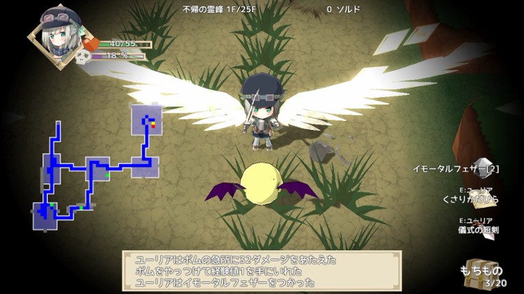 NonetEnsemble:MagicworkLabyrinth screenshot