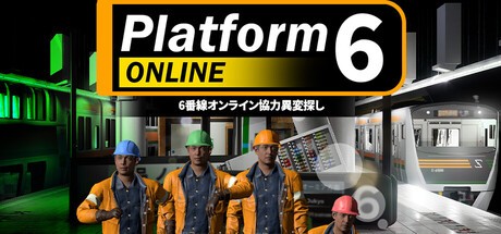 Games like Platform 6 ONLINE | 6番線オンライン協力異変探し