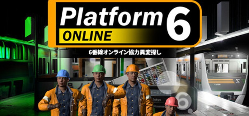 Platform 6 ONLINE | 6番線オンライン協力異変探し Image