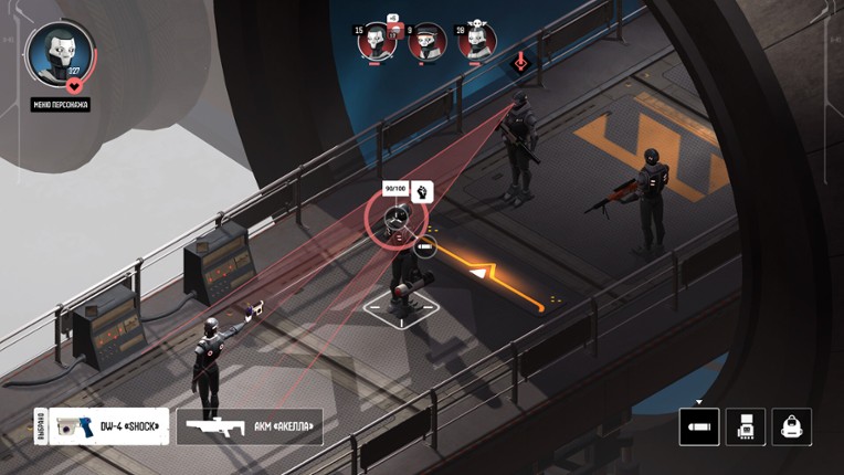 Saturn screenshot