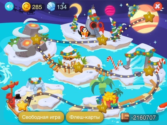 Seven Kids screenshot