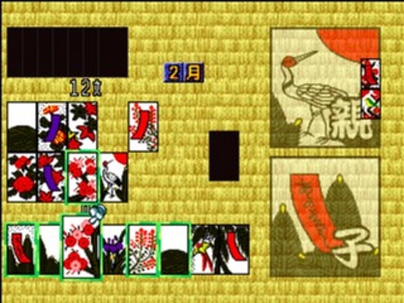 SuperLite 3in1 Series: Card Game Shuu screenshot