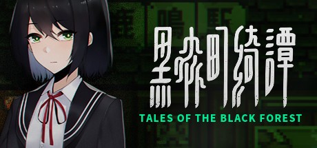 Games like Tales of the Black Forest