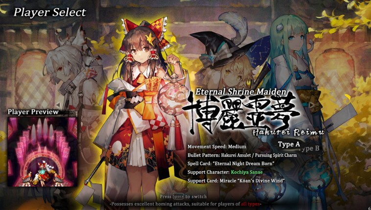 TouHou Makuka Sai ~ Fantastic Danmaku Festival Part III screenshot