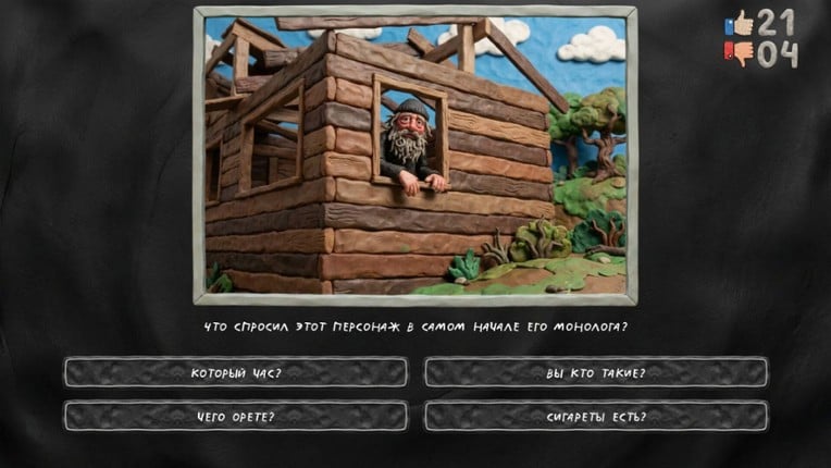 МЕМАСИКИ ПО КЛАССИКЕ 2 screenshot