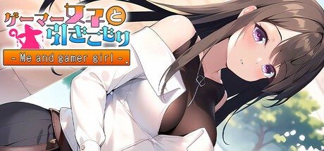Games like ゲーマー女子と引きこもり Me and gamer girl