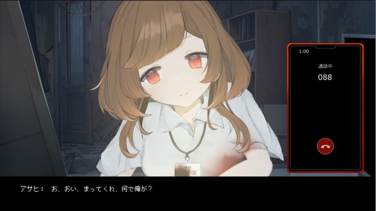 深夜1時の交換手 screenshot