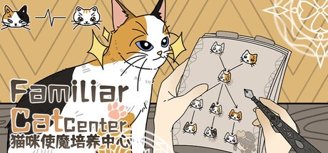Games like Cat Familiar Center