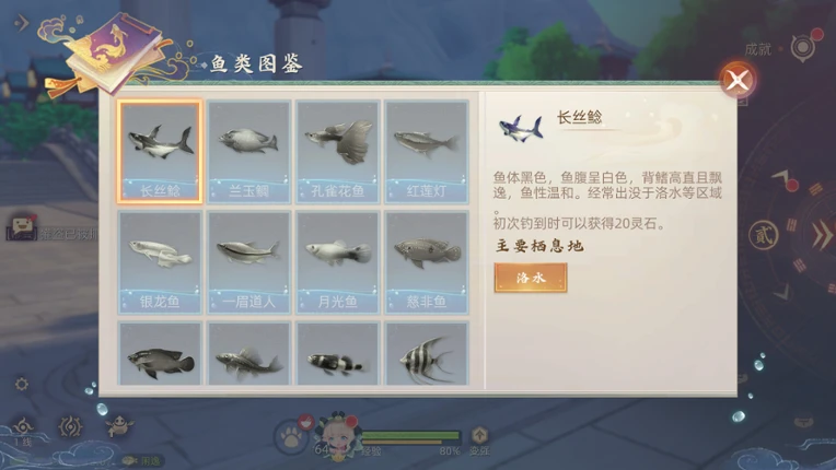 玄中记 Image