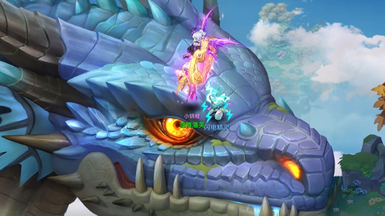 驯龙物语 screenshot