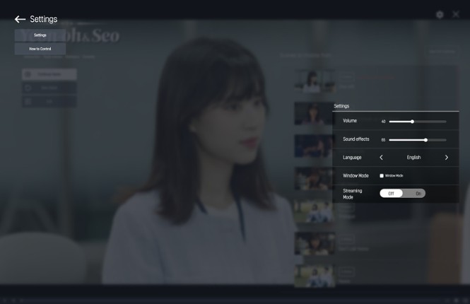 연오와 세오 screenshot