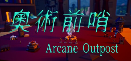 Games like ArcaneOutpost