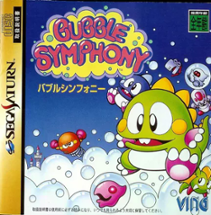 Bubble Bobble II Image