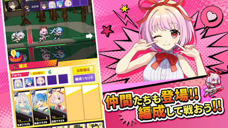 この世界には死亡フラグが多すぎる！ Image