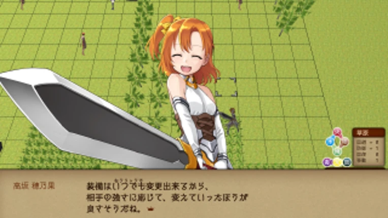 Idol Kingdom screenshot