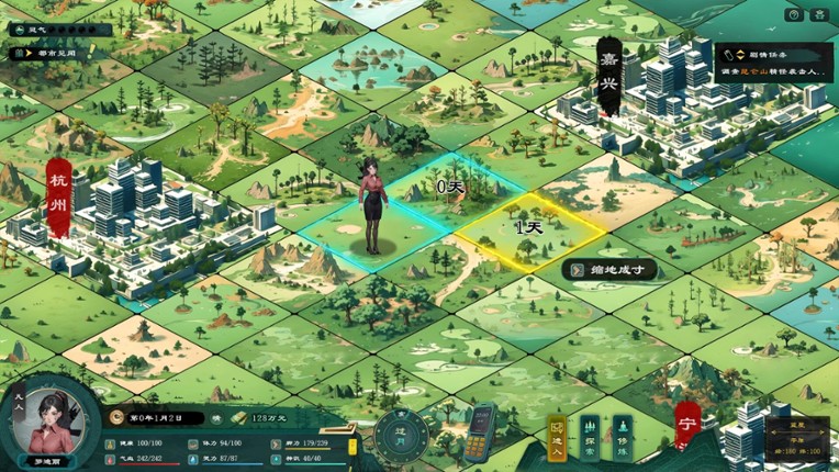 Modern City Cultivation Saga screenshot
