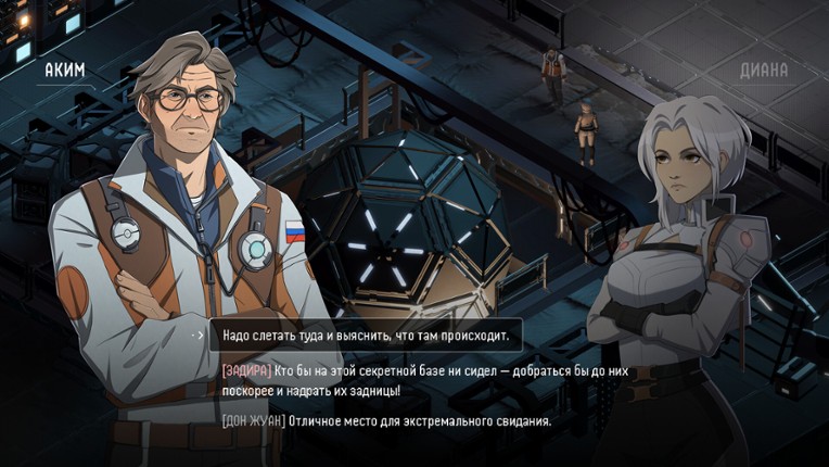 Saturn screenshot