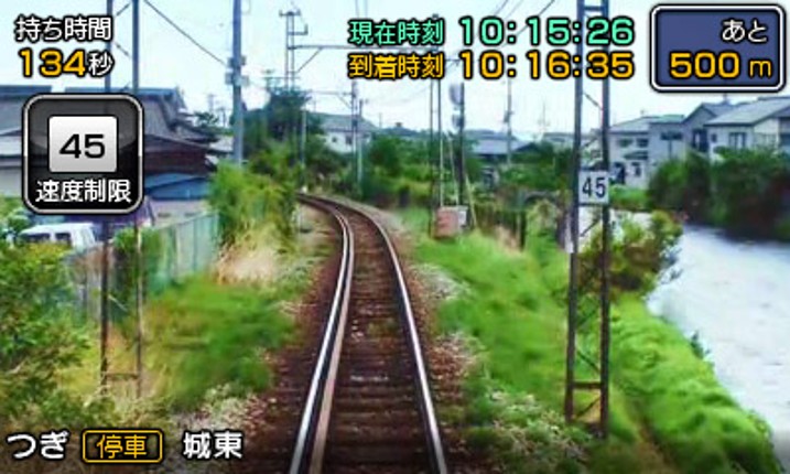 Tetsudou Nippon! Rosen Tabi: Joumou Denki Tetsudou-hen Image