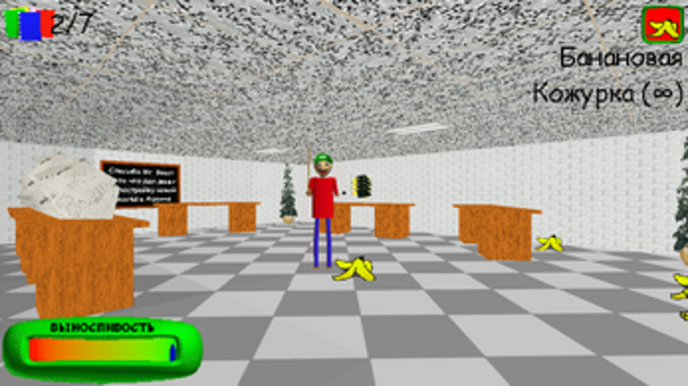 Грин Марио и АЗЫ: Инциденты screenshot