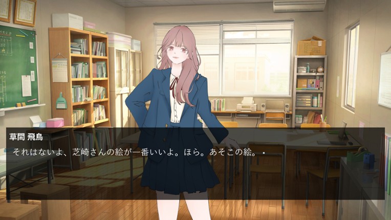 右手にペンを、左手に過去を。 screenshot