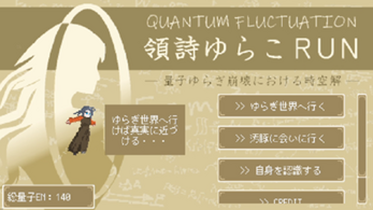 領詩ゆらこＲＵＮ Image