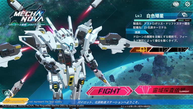 ACE Strategy: Mecha Nova screenshot
