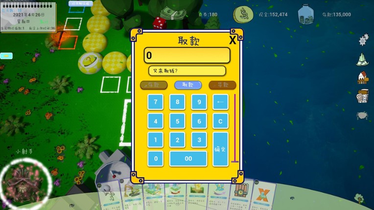 Alien world Millionaire screenshot