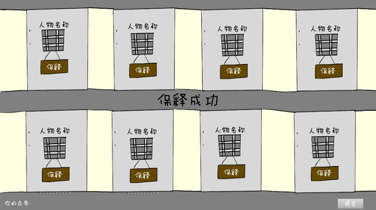 Alien world Millionaire screenshot