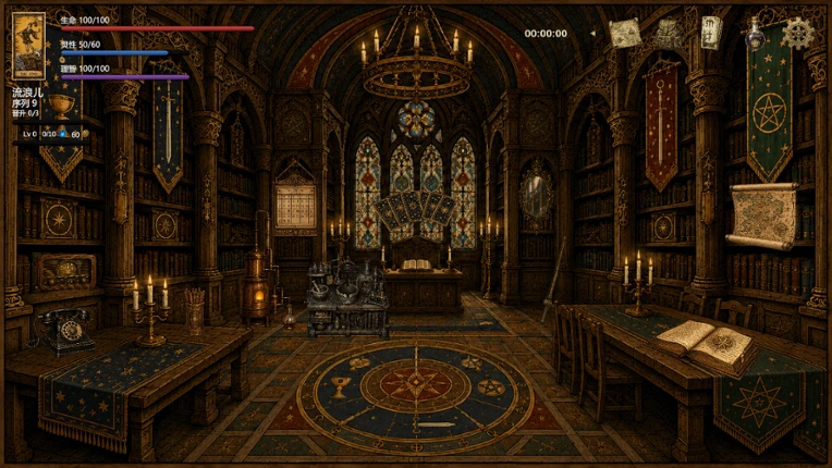 Archive of Fate Image