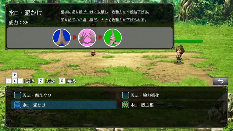 BE 忍者 screenshot