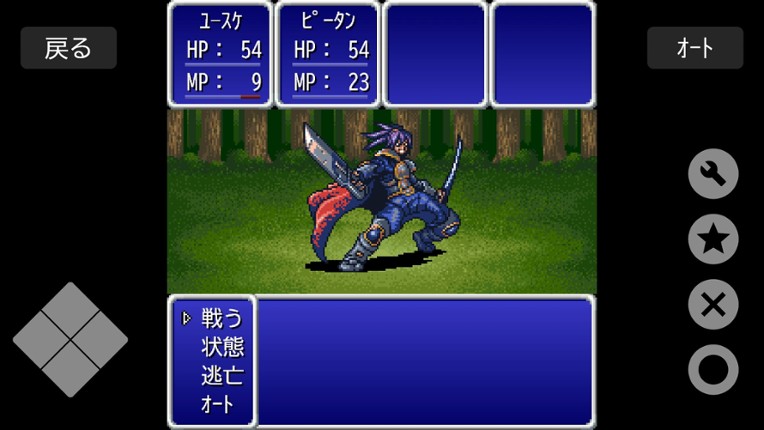 Bravest! screenshot