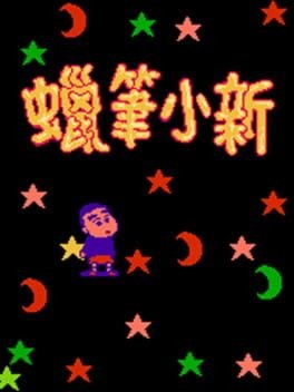 Games like Crayon Shin-Chan