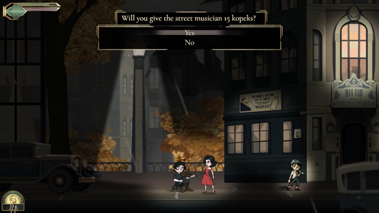 Fevercide screenshot