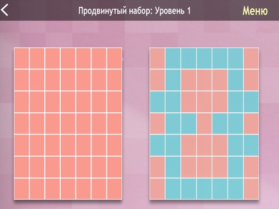 Flip It! Логические игры головоломки 2048 screenshot