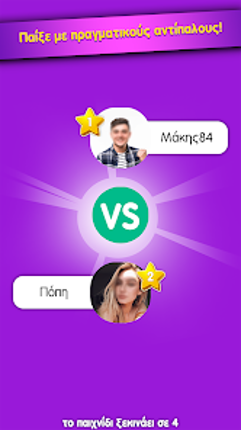 Αγωνία του Zoo.gr screenshot