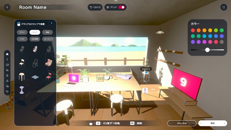 gogh: Focus with Your Avatar screenshot