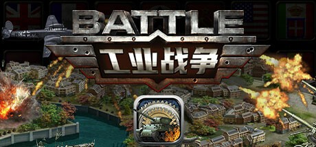 Games like Industrial War