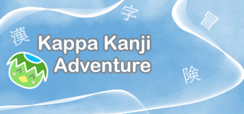 Kappa Kanji Adventure Game Cover