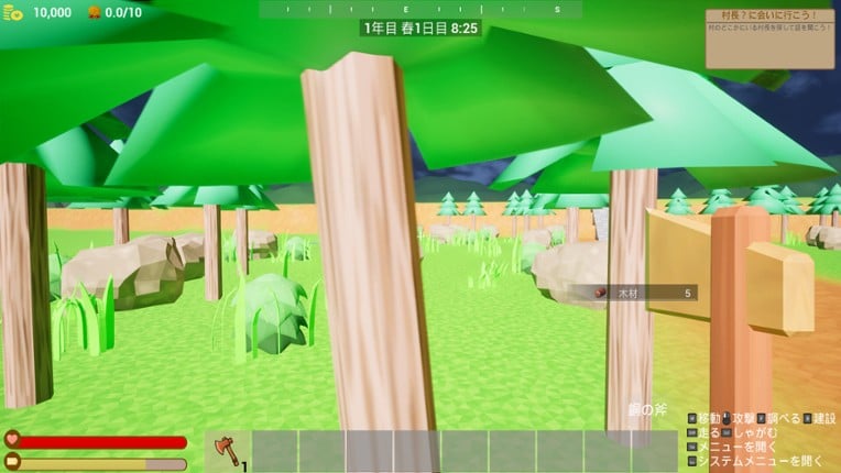 Limit Line: Last Village screenshot