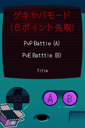 Load of the Galaxy: PONG BREAK! screenshot