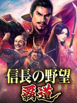 Games like Nobunaga's Ambition: Hadou