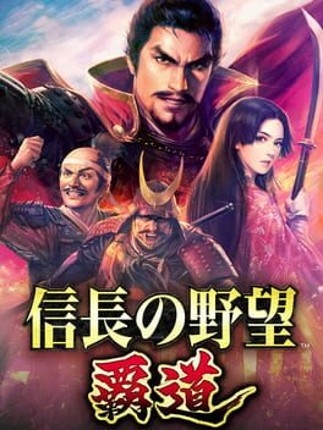 Nobunaga's Ambition: Hadou Game Cover