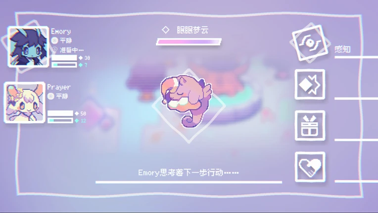 Rememoir Image