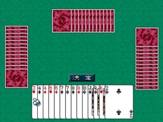 SuperLite 3in1 Series: Card Game Shuu Image