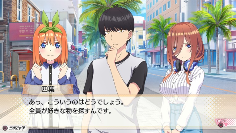 The Quintessential Quintuplets the Movie: Five Memories of My Time With You screenshot