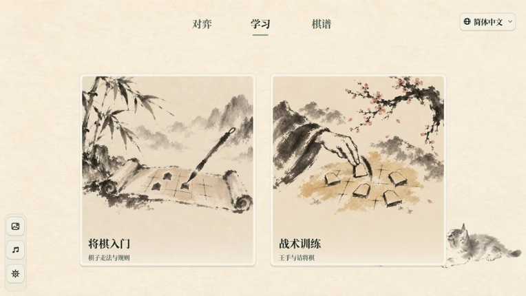 将棋 screenshot